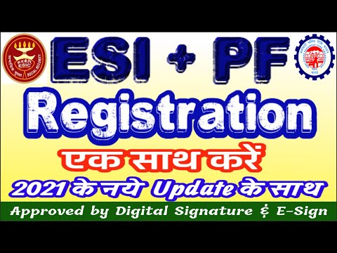 PF & ESI Registration 2022|| How to do PF & ESI Registration online through Shram Suvidha Portal