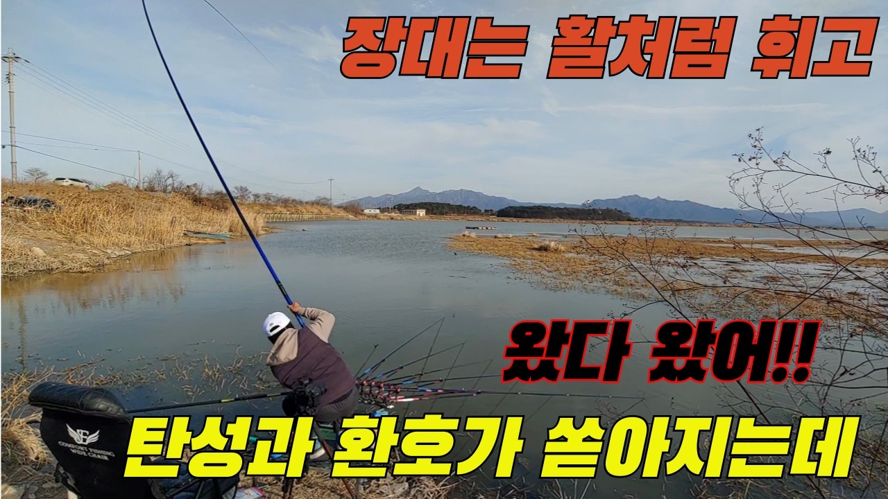 그 녀석이 올라온 순간 주변에선 환호가 터졌습니다!!