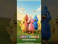 استعدوا للمرح أغنية Chicky Singers الجديدة صارت هنا Trending Funny Shorts Chicken Ai 