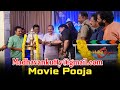 Madhavankuttygmailcom movie pooja  syam sivarajan  white frame productions  pro mk shejin