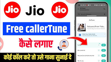 Jio sim par caller tune kaise lagaye | how to set jio tune | jio number par hello tune kaise lagaye