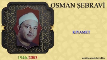 Osman Şebravi Siyam - Kıyamet   عثمان الشبراوي صيام سورة القيامة