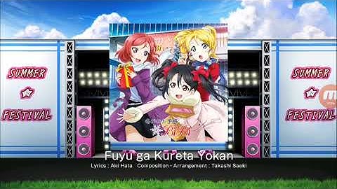 겨울이 준 예감 익스 풀콤 노사운드