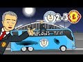 23 no title party man city vs man utd parody goals highlights 20172018