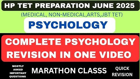 HP TET ತಯಾರಿ ಜೂನ್ 2025|| ಒಂದೇ ವೀಡಿಯೊದಲ್ಲಿ ಸಂಪೂರ್ಣ ಮನೋವಿಜ್ಞಾನ ಪರಿಷ್ಕರಣೆ||ಮ್ಯಾರಥಾನ್ ತರಗತಿ||#hptet