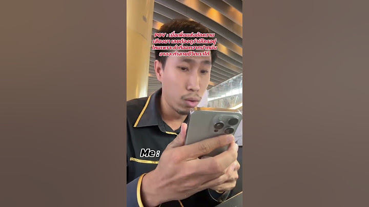 อย่าไว้ใจใคร..โดยเฉพาะเพื่อนสนิทเรา #smileitservice