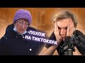 БРАТИШКИН СМОТРИТ - РЕАКЦИЯ ДЕВУШЕК НА ФОТОГРАФИИ БРАТИШКИНА