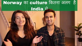 Norway Culture VS Indian Culture | Norway Culture Differences | Norway Culture Shock For Indians