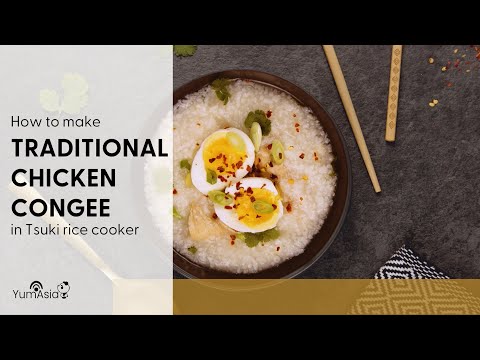 Traditional Chicken Congee Made In A Tsuki Mini Rice Cooker