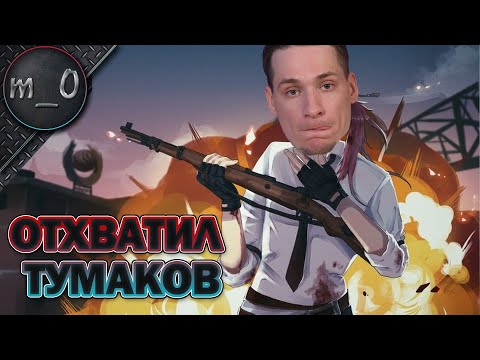 Видео: Отхватил тумаков / Ранкед / BEST PUBG