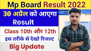 Mp Board Result 2022 | mp board class 10th 12th Result Date