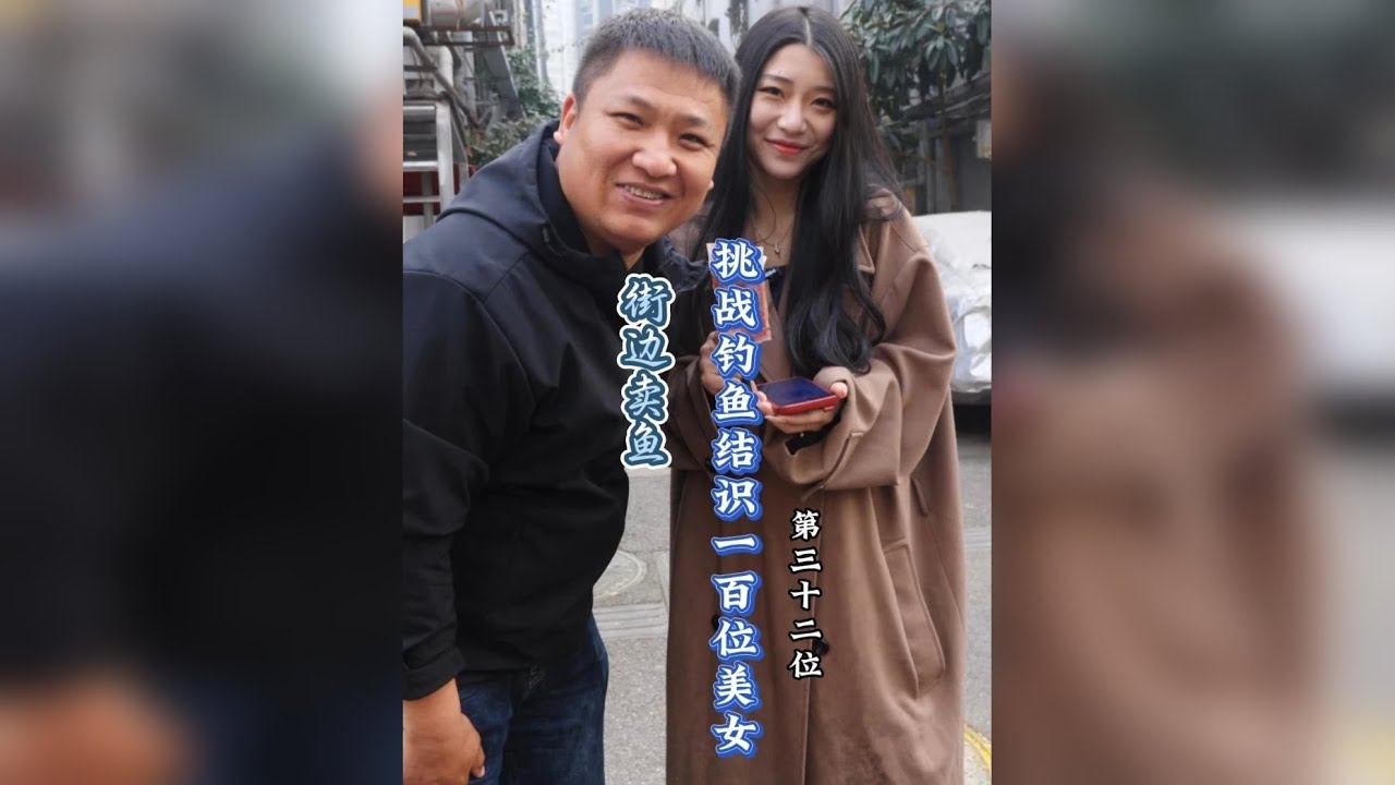 兄弟们趁着还不太冷赶紧春来钓鱼了， 不仅能享受钓鱼的舒爽，还能征服性感的美女！哈哈