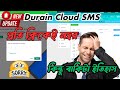 Durain Cloud "Do Not Work" প্রতি ক্লিকেই নম্বর, কিন্তু বাকিটা । Google Voice। Durain Cloud Sms