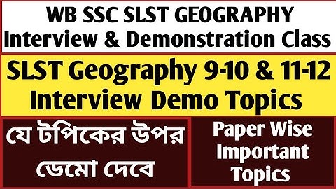 WBSSC SLST Interview & Demo teaching class || SLST Geography interview demo topics 9-10 & 11-12