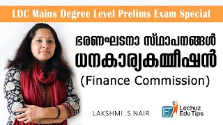 CONSTITUTIONAL INSTITUTIONS||FINANCE COMMISSION||CONSTITUTIONAL BODIES