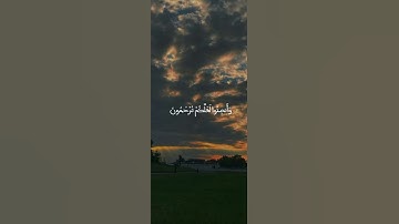 استمع الى القرآن الكريم #المصحف #اكسبلور #لايك