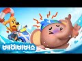 바다에서는 안전튜브!! 🌊 | 동화 모음 | 안전교육 | 래브라도 경장 | 베이비버스 | BabyBus