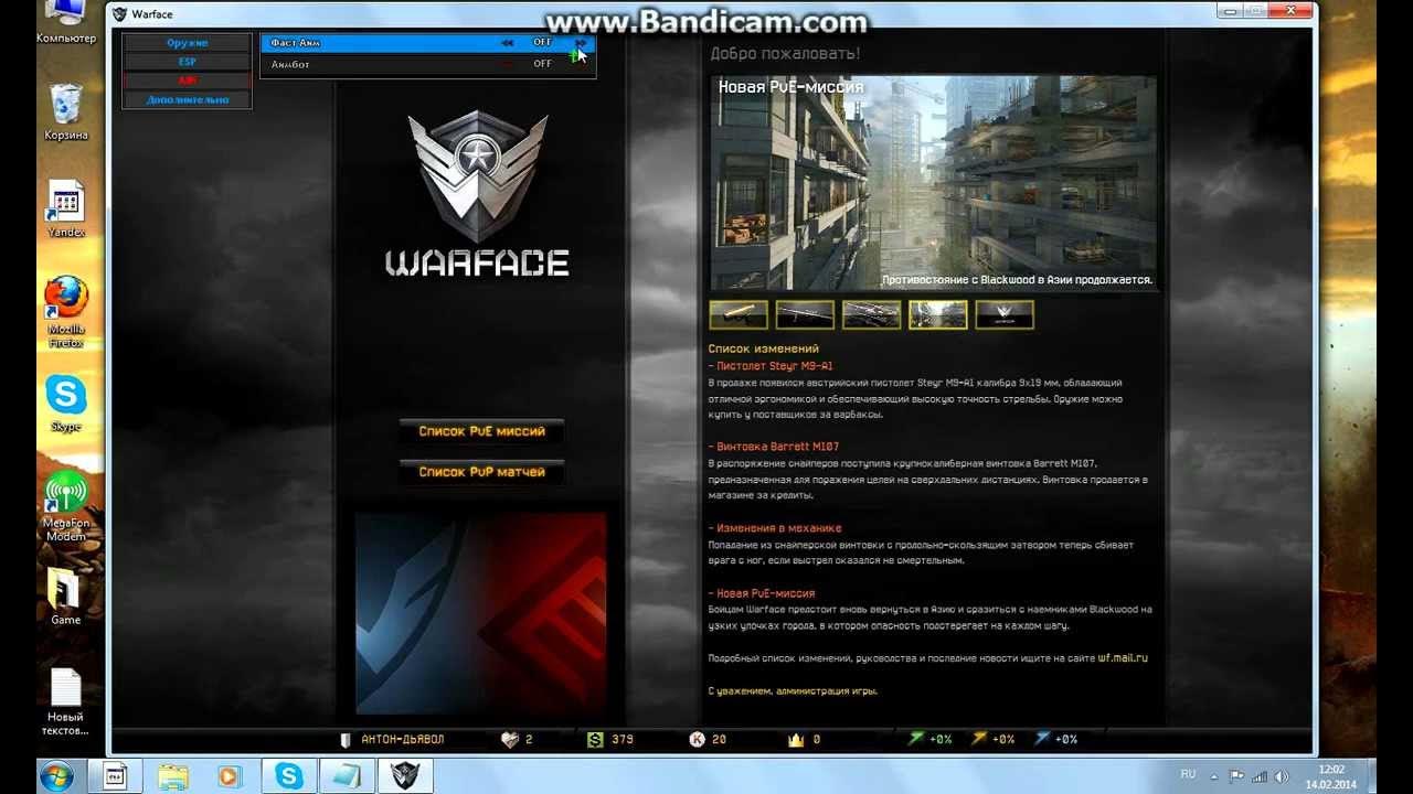 как понять бан по железу