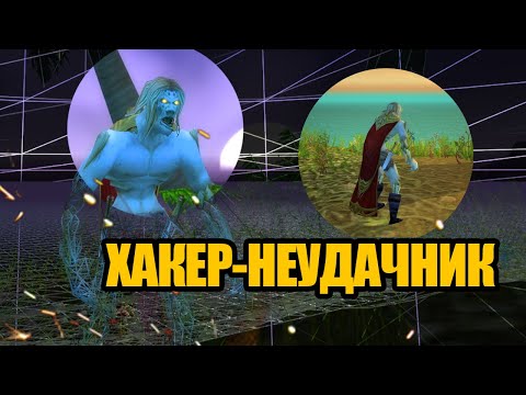 Видео: Самая нечестная попытка стать топ 1 игроком