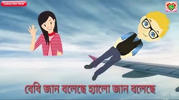 Romantic Love story | Baby Jaan Jaan | Whatsapp Status Video