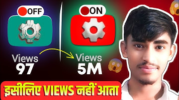 Yt Studio में 4 Setting ON ✅️ करते ही Subscribers & Views तेजी से बढ़ेंगे🔥 1 Channel Grow kaise kare