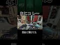 【APEX】オクタンどしたん? #shorts
