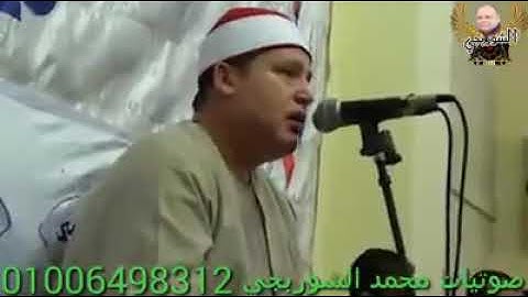 طبيب القلوب الشيخ حجاج الهنداوي حفظه الله تعالي سورة النحل