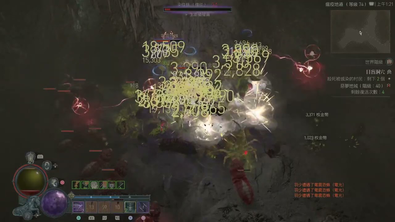 《暗黑破壞神 IV》軟啪啪手殘賊40噩夢初體驗    真的是來碰瓷的毒一下就沒血了