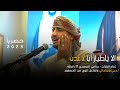 غناء الفنان - سامي المعبري 17دقيقه لحجي وبيضاني وابيني وتفاعل من الجمهور غربتنا نكد في نكد لي عامين