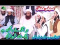 Saifi mehfil 2023  har ankh ne dehky chamak or tarha k  muhammad ali saifi sarkar mia sahb