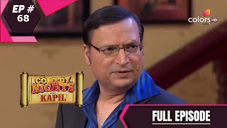 Comedy Nights With Kapil | कॉमेडी नाइट्स विद कपिल | Episode 68 | Rajat Sharma