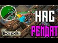 АНТИ РЕЙД ! ПЕРВЫЙ ДЭФ БАЗЫ В ЭТОМ ГОДУ ! ЗАРУБА НА ДЭФЕ! Frostborn: Action RPG