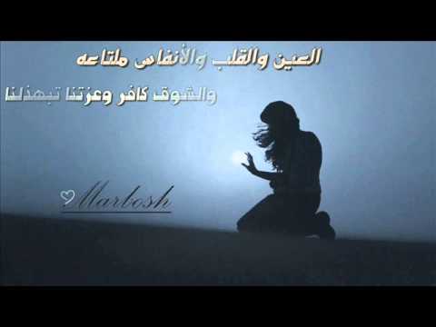 شيلة العين والقلب والانفاس ملتاعه أداء خالد الدهيري 