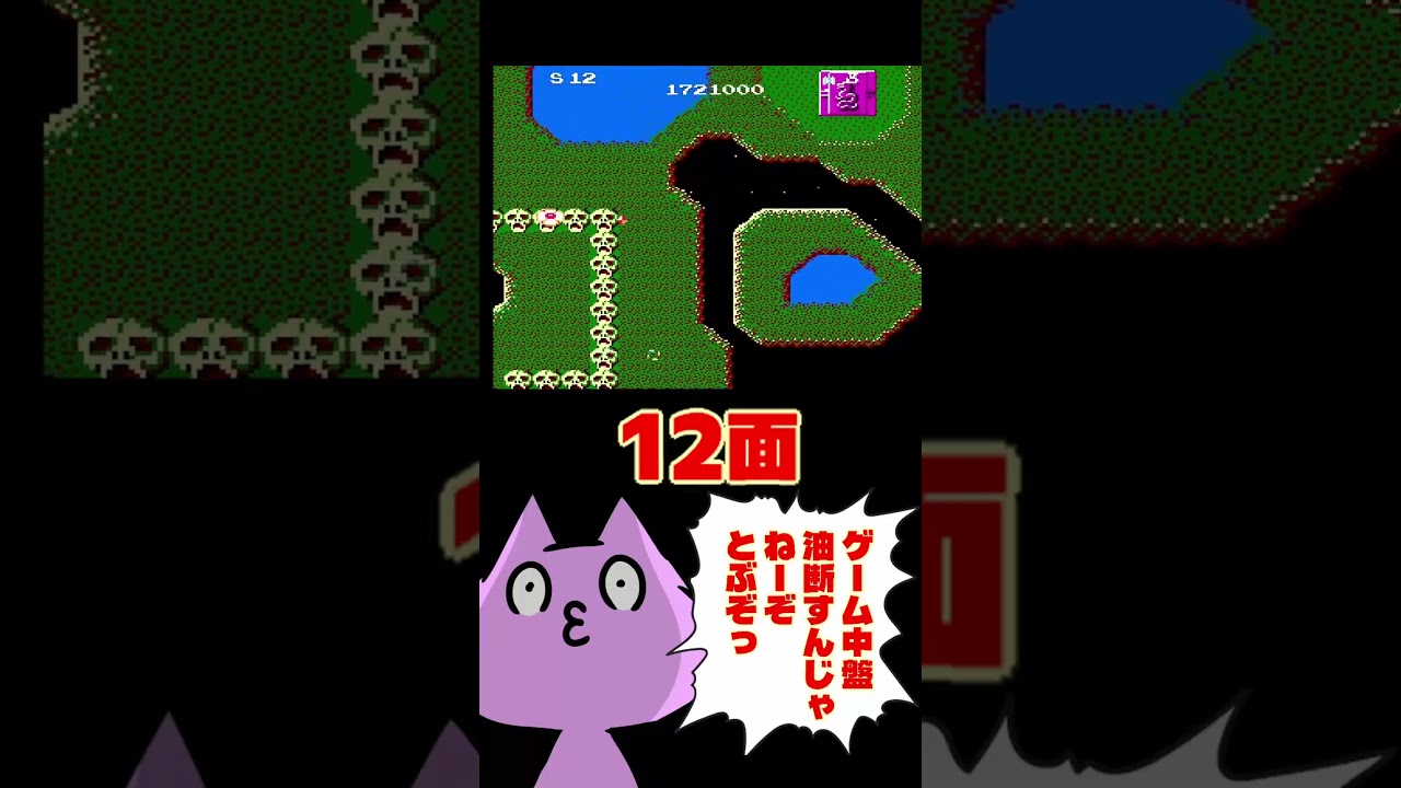 42【 #スターソルジャー 】ついに黙ってクリアを目指すVtuberのスターソルジャー!【nekoのゲーム天国】 #レトロゲーム #ファミコン #shorts