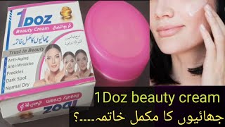 How to use 1 Doz beauty cream"No spots"Freckles" screenshot 1