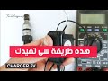فحص حساس سرعة VSS بطريقة مختلفة 