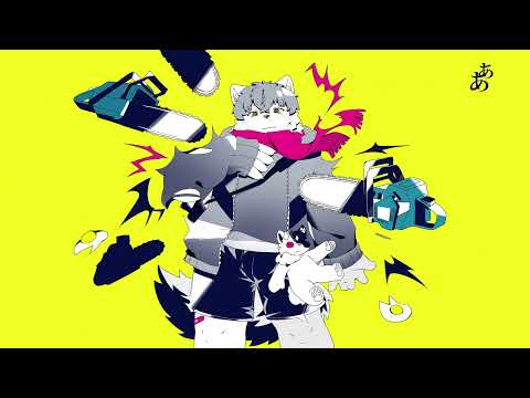 メンタルチェンソー (Mental Chainsaw) / Heikys [UTAU]