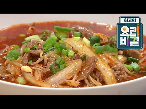 최고의 요리 비결 - 이혜정의 소고기 배추볶음과 사과장아찌_#002