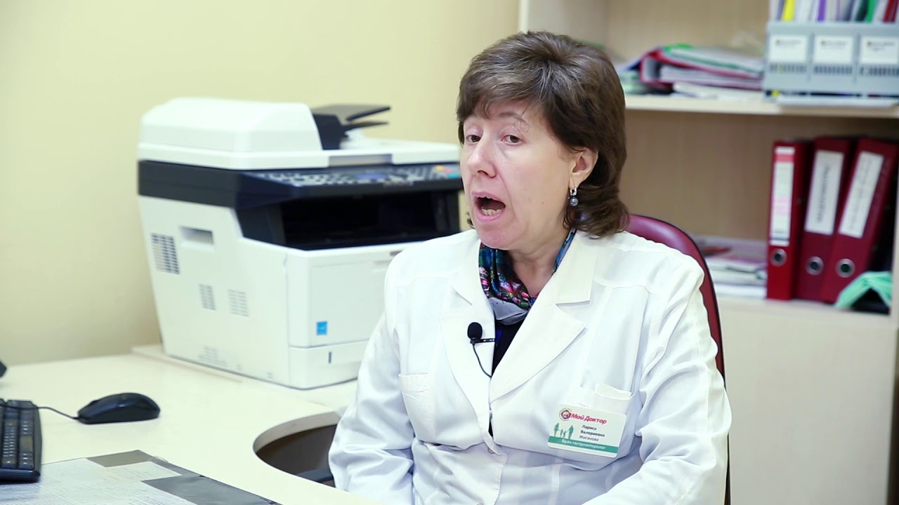 Мой Доктор ТВ. Гастроэнтерология - YouTube