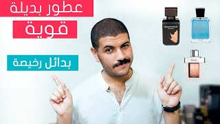 أشهر 5 عطور من الرصاصي  | Rasasi Top 5 Fragrances