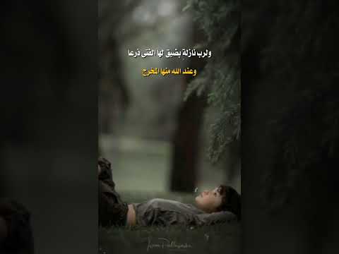 Capcut اغنيه بتروح طيب وانا مالي