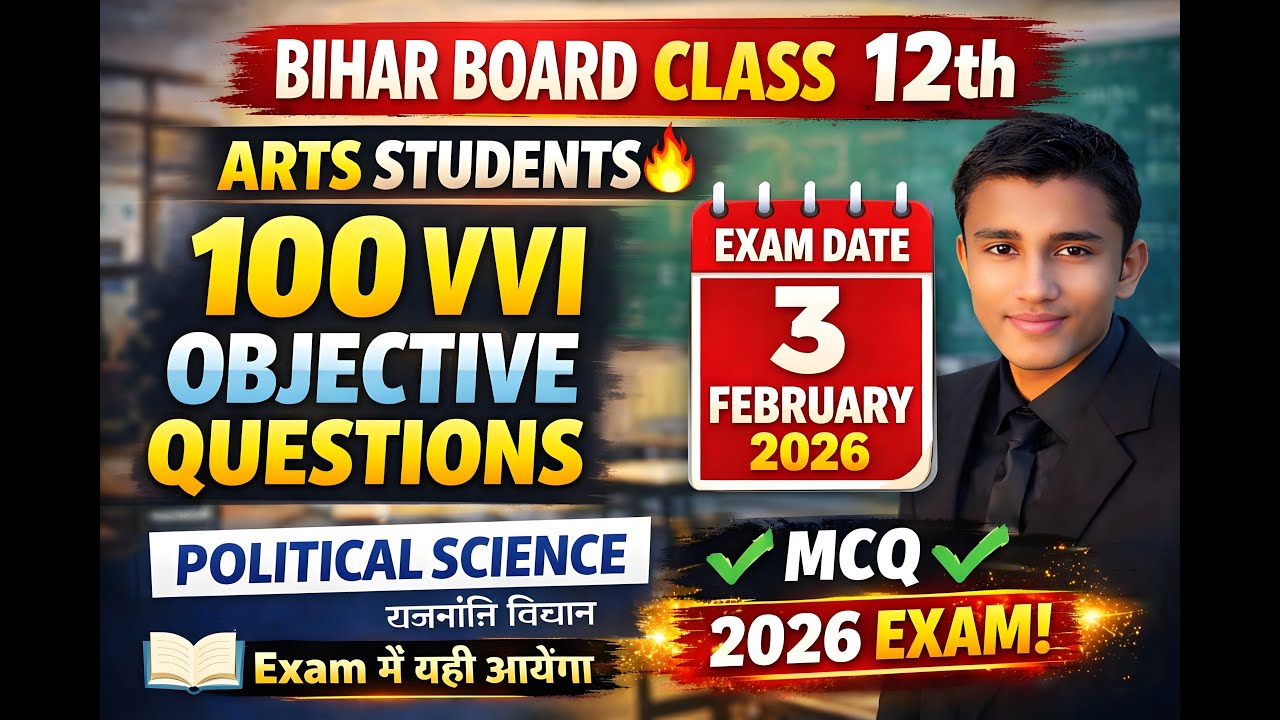 Class 12 Political Science 2026 | PYQ 2015-2025 | Top 100 Most VVI Objective | Bihar Board
