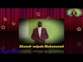 Walaloo Ajaaiba Jiruun Addunya Gantuudha By Munshid Najjaash Mahammed Walaloo Ajaaiba Jiruun Addunya Gantuudha By Munshid Najjaash Mahammed