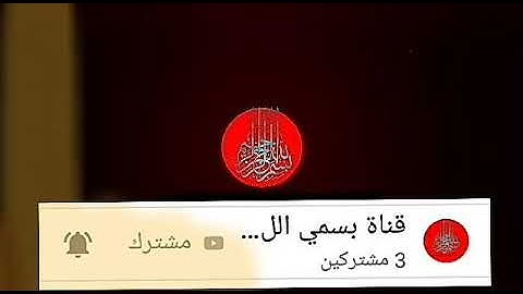 تلاواة من سورة الشورى |عبدالله الموسى|  (الله الذي أنزل الكتاب بالحق والميزان)