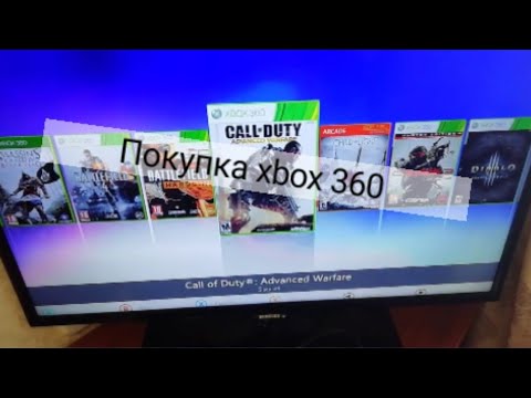 покупка бу xbox 360 freeboot