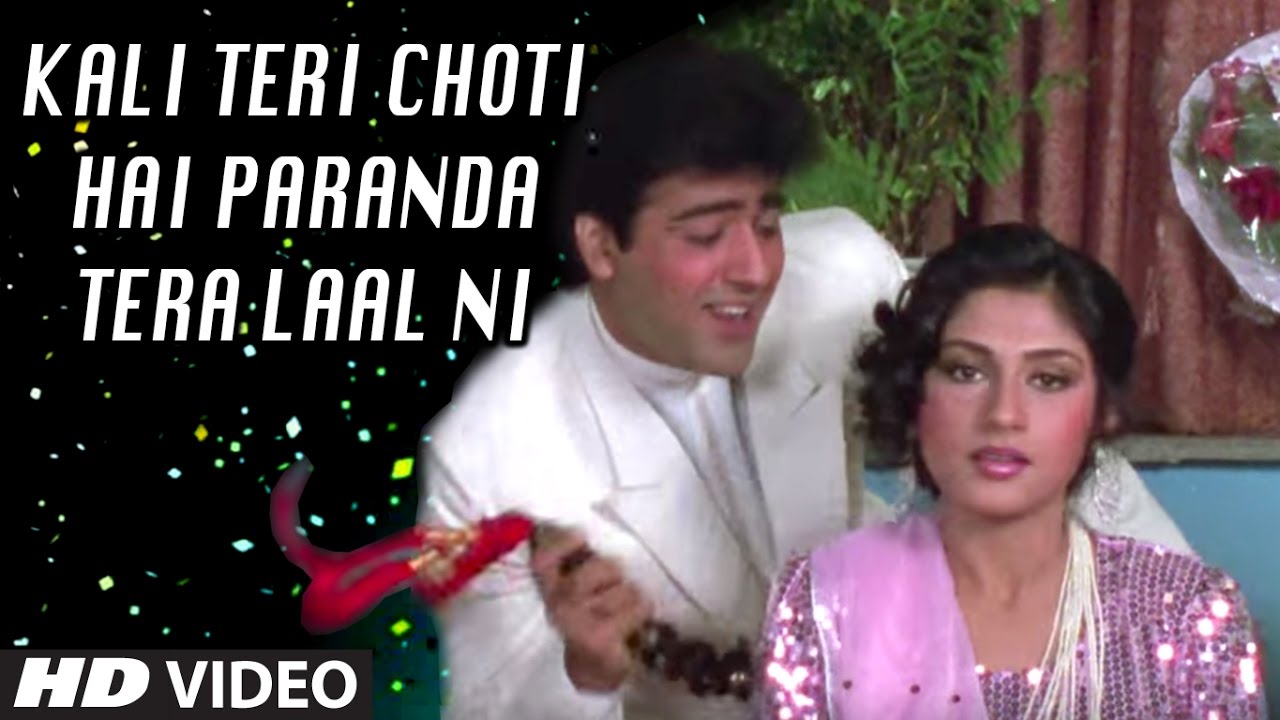 Kali Teri Choti Hai Paranda Tera Laal Ni Full Song | Bahaar Aane Tak | Anuradha Paudwal,Manhar Udhas