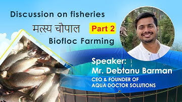 All About Biofloc Fish Farming | Part 2 |  #AtoZBioflocTraining | #HindiClass by Mr. Debtanu Barman