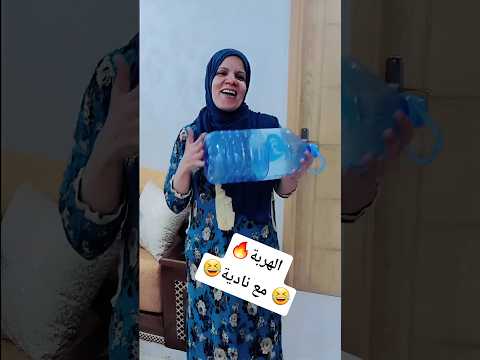 نادية جخا كادو من عند الحاجة وناسطة على التبعين مربوحة  سميرة مربوحة البهجة 