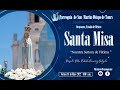 Celebración Eucarística 13 de Mayo 2022. 6:00 a.m. “Nuestra Señora de Fátima “