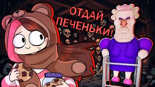 картинка: СБЕГАЮ ОТ СТРАШНОЙ БАБУШКИ в ROBLOX